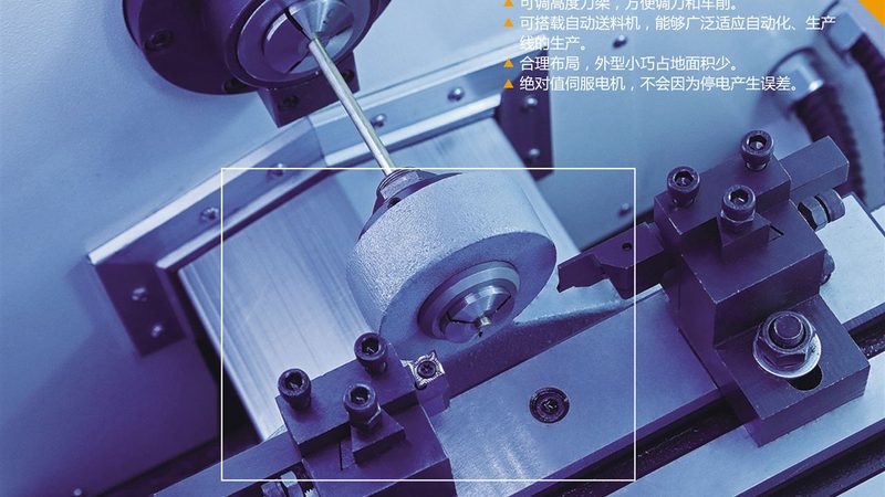 以某知名国产立式加工中心为例，该品牌具备以下特点：