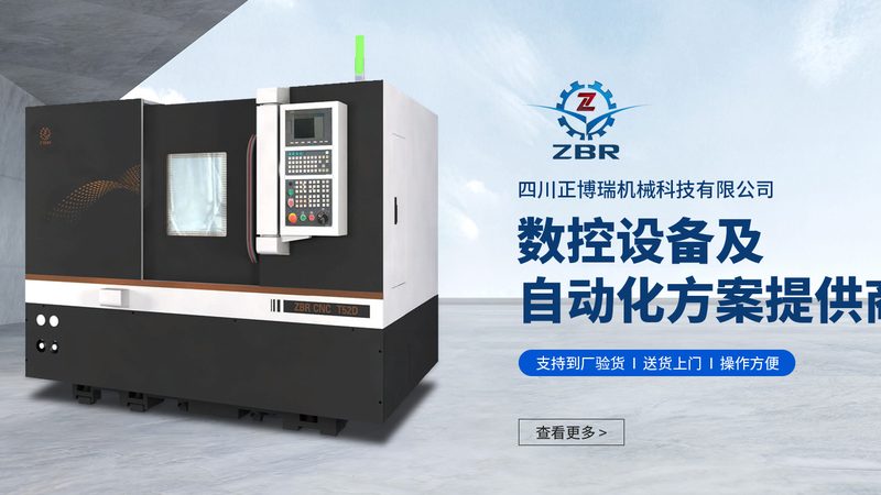 二手齿轮加工机床的价格，别再只看“成色